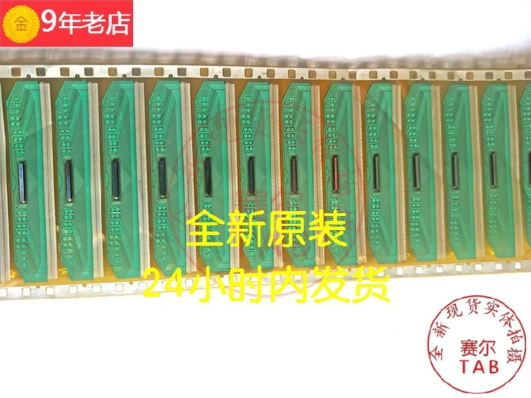 SW81100-C1LS TAB COF24 Original and new Integrated circuit
