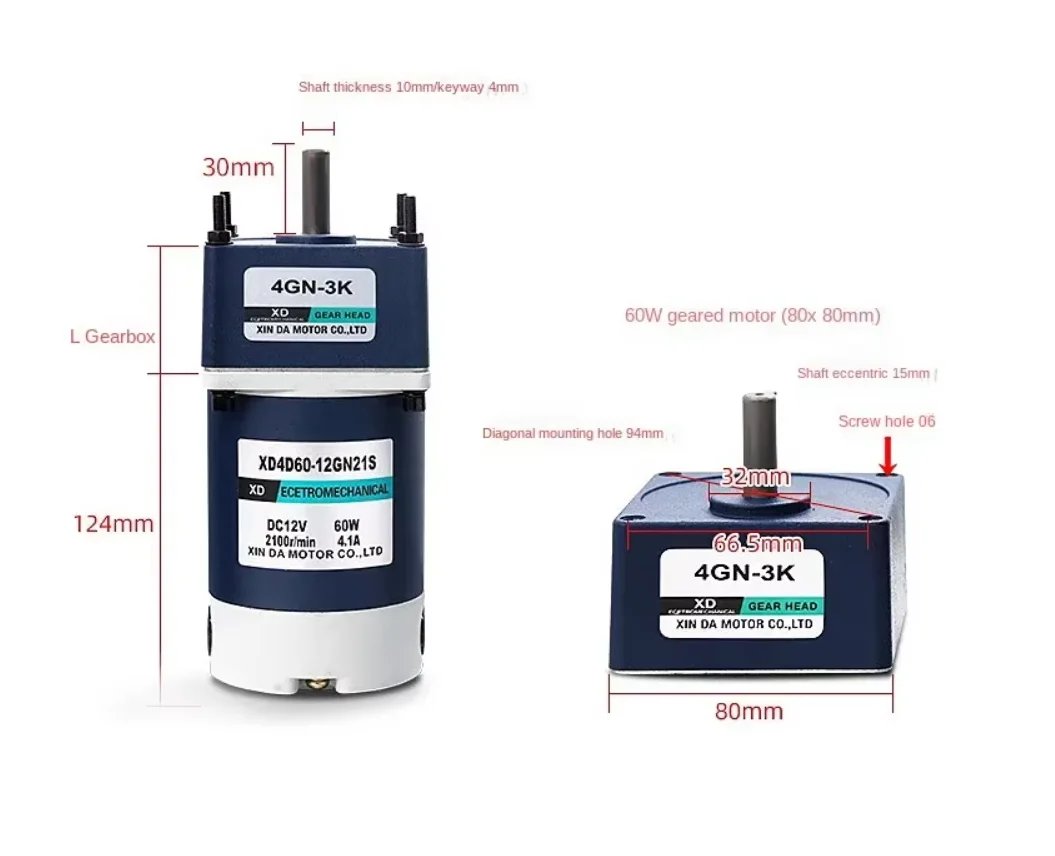 60W 12V24V 220v DC Gear Reducer Motor  Electric High Torque Micro Motor Gear Slow Speed Regulation Gear Motor without brakes