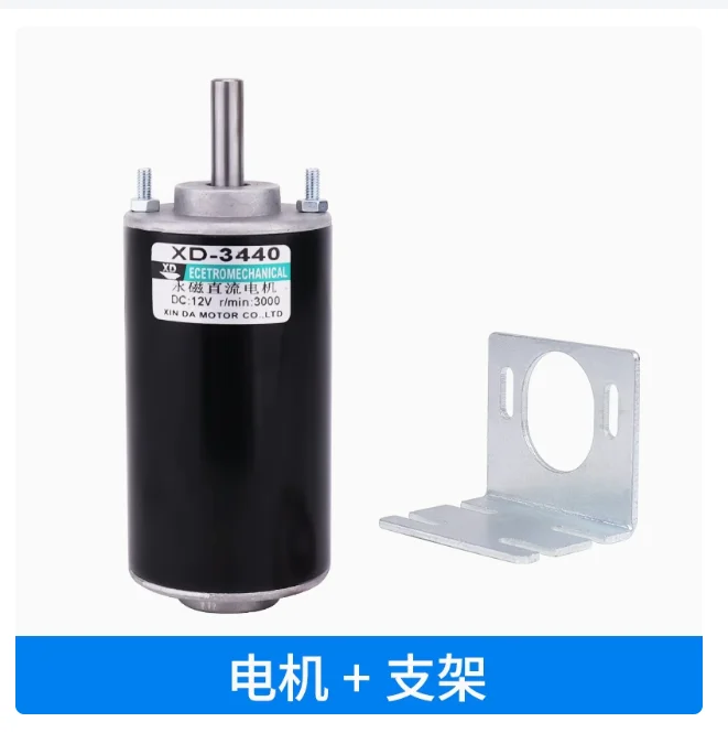 مجموعة محرك XD-3440 12 فولت 24 فولت 3000 دورة في الدقيقة 6000 دورة في الدقيقة عالية السرعة الكهربائية نحى تنظيم سرعة محرك التيار المستمر CW CCW #3