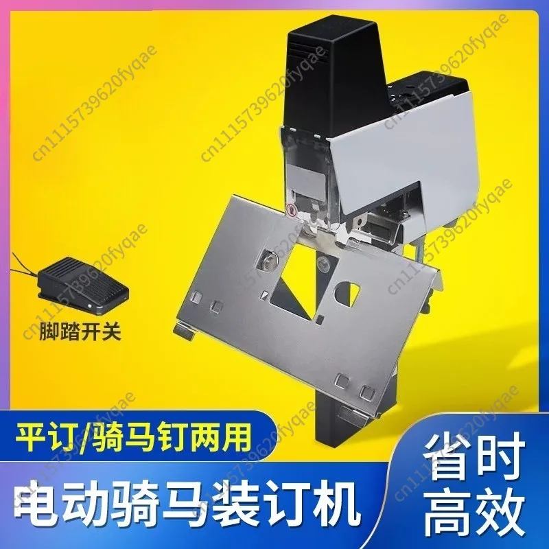 106E Horseback Riding Binding Machine Double Head Electric Flat Riding Dual-purpose Middle Seam Stapling