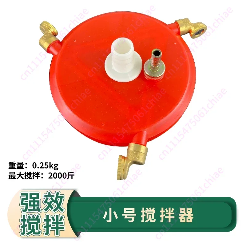 Agricultural Sprayer Mixing Accessories Kit for Blending Liquid Fertilizers with Filter