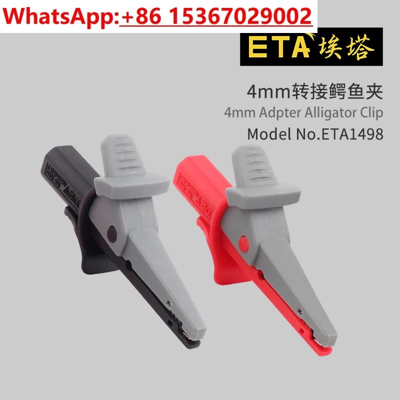 

5PCS ETA1498 High Current High Voltage Safety Insulated Alligator Clip 4mm Jack Connection Electrical /Pure Copper Test Clip