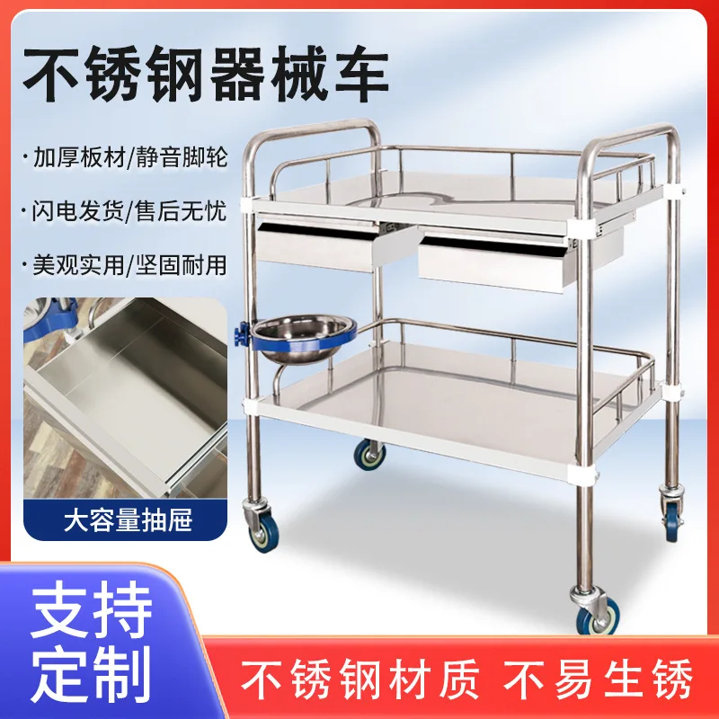 

Thickened stainless steel medical trolley treatment cart rescue cart medical apparatus cart rack cosmetic surgery trolley