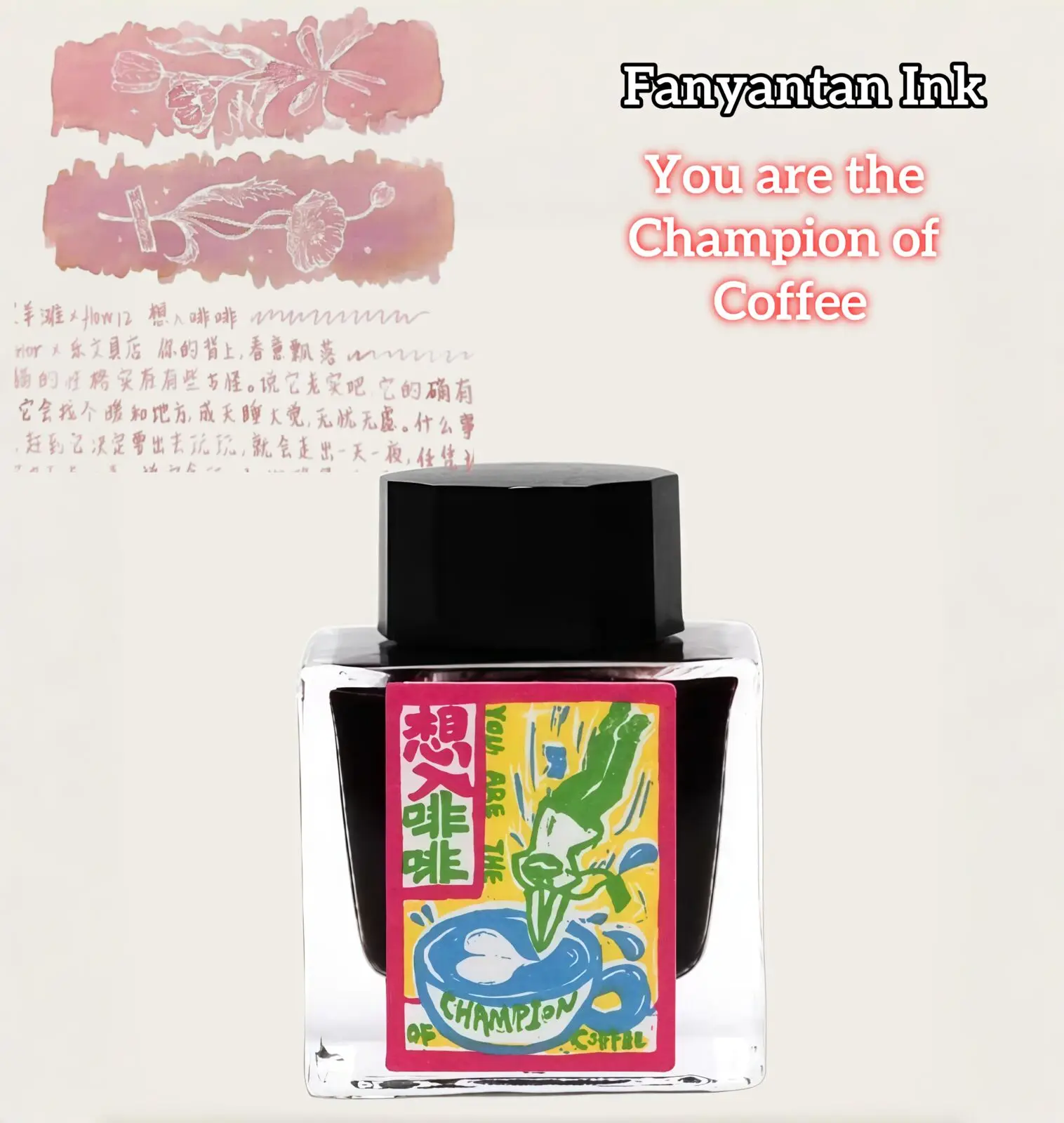 キティインクポット-2025-冬限定版-カラーインク-クロマトグラフィーインク-35ml