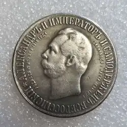 Russia 1898 Home Decor Coin Lucky Magic Collectibles Coins Christmas Gifts#2400