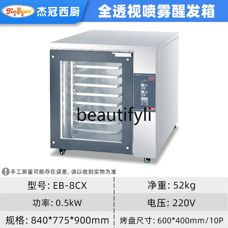 Commercial Full Perspective Spray Proofing Box Large Capacity Flour Proofing Bakery Shop Special