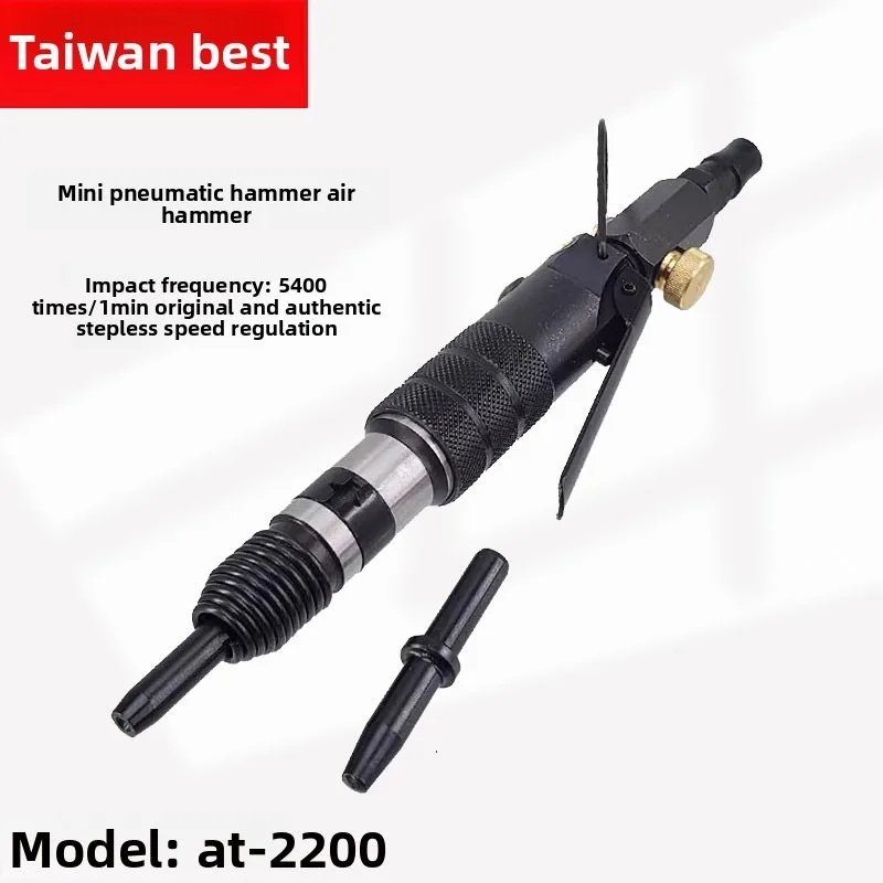 HONG  JING Taiwan  Mini Straight Pneumatic Hammer C Type Opening Pin Air Hammer, Sterilization