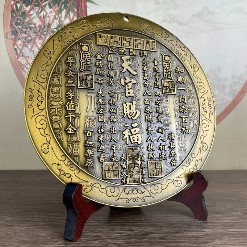 

Antique Gilded Copper Plate with Relief Carving of Heavenly Official Bestowing Blessings