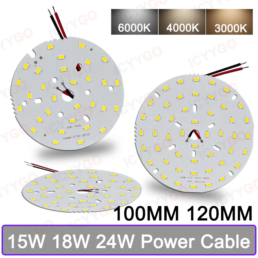 SMD5730 LED PCB light Source Round Light Panel 15W 18W 24W 100MM 120MM DIY Light Bulb Modification Light Panel Accessories