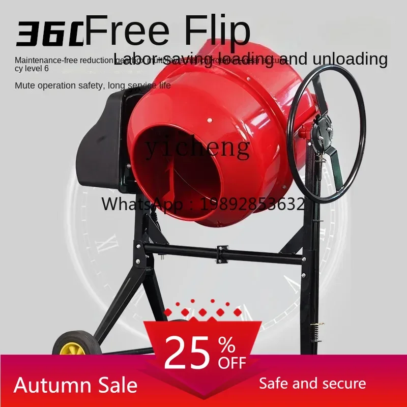 

TQH mixer cement mortar feed dry and wet mixer for concrete construction site multifunctional mixing small household