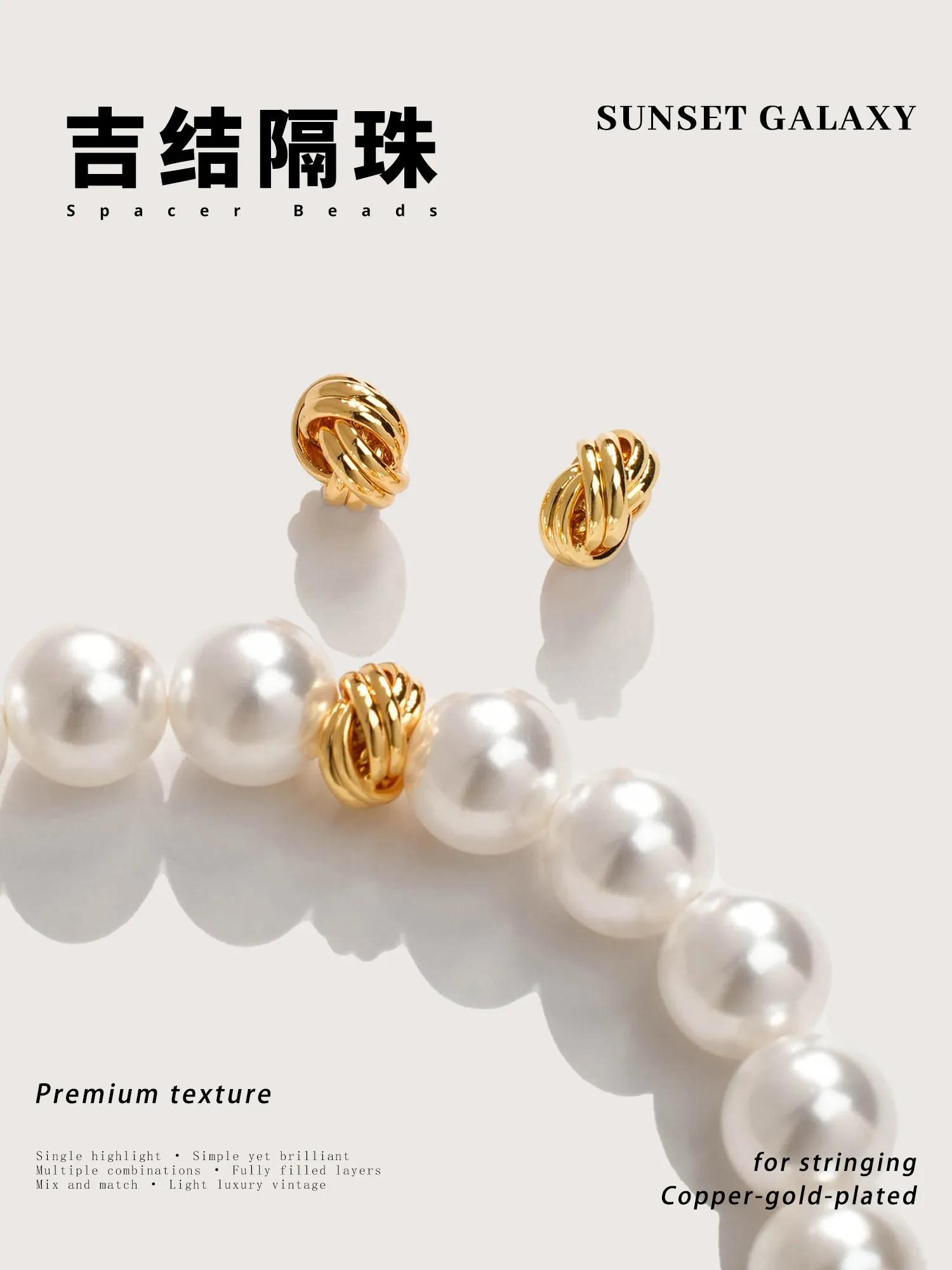 Бусины-разделители Gaoji Knot Bead Spacer с цирконием 18 карат, с большим отверстием, для рукоделия, браслетов, ожерелий, ювелирных изделий