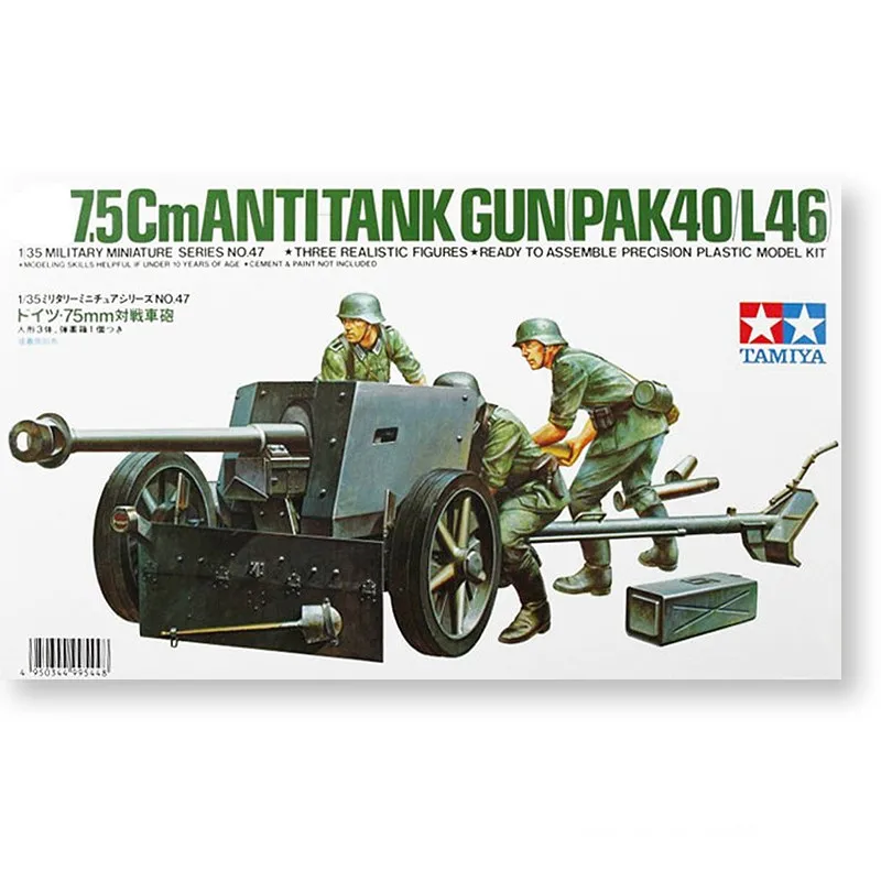 

Tamiya 35047 static assembled model 1/35 scale forPAK 40 75mm anti tank gun (including 3 soldiers) model kit