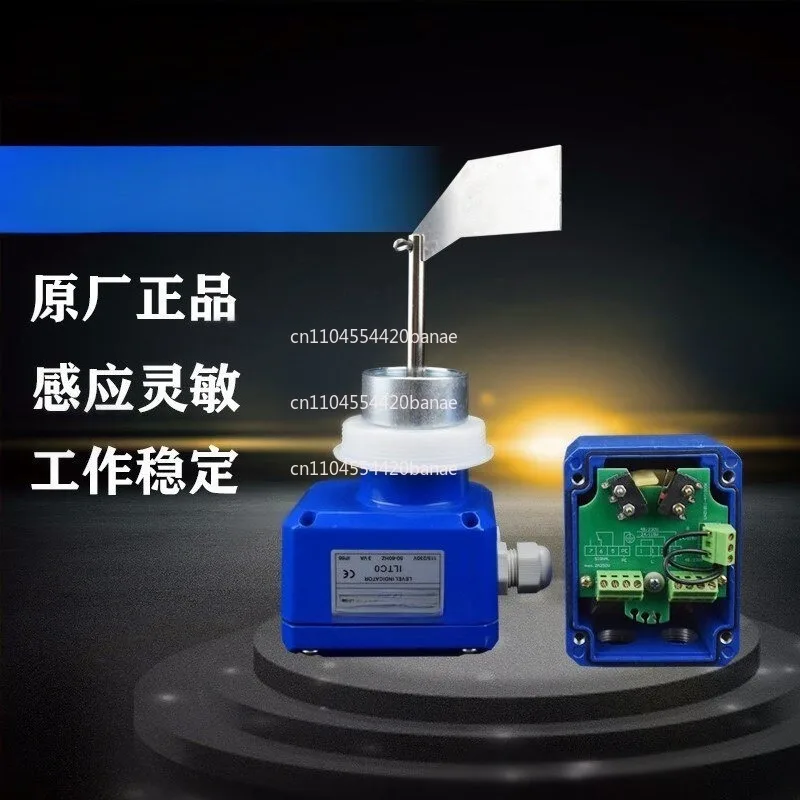 Mixing station rotating material level meter, cement tank rotating material level meter