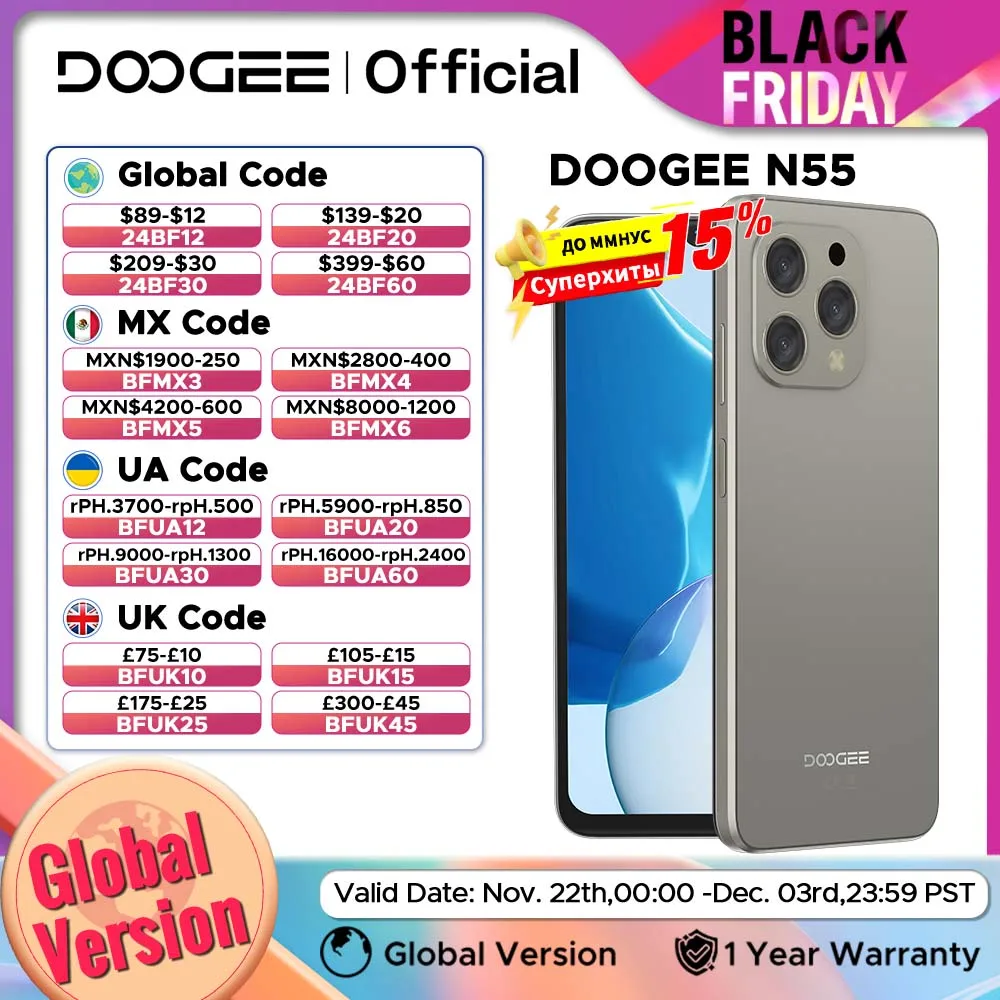 Global Version DOOGEE N55 Smartphone 6.56