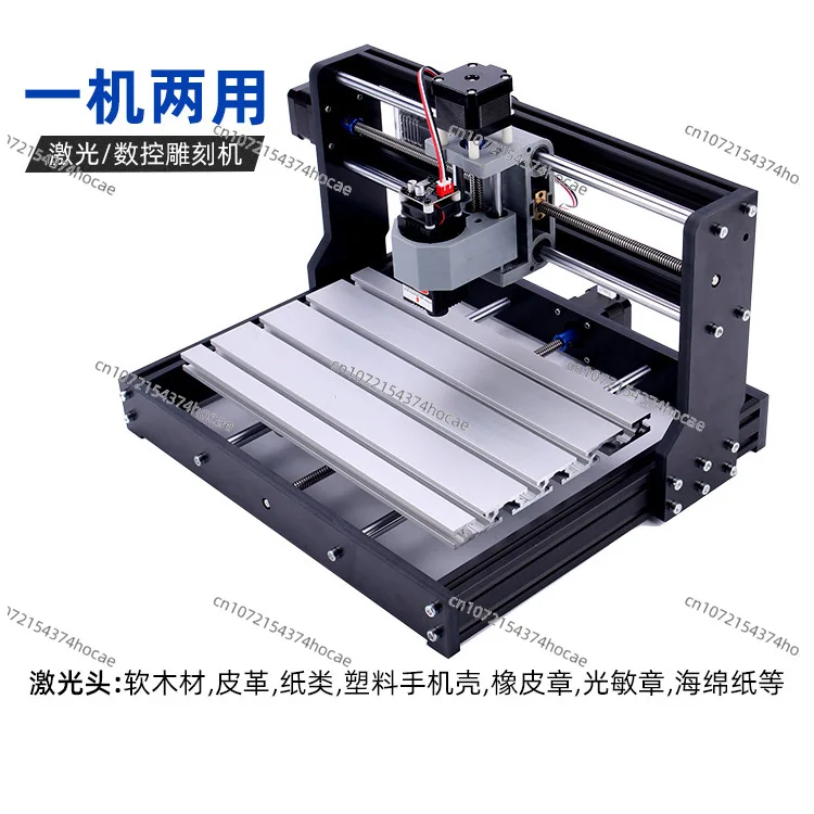 Laser engraving machine Mini factory Three axis small numerical control engraving machine Woodworking engraving machine