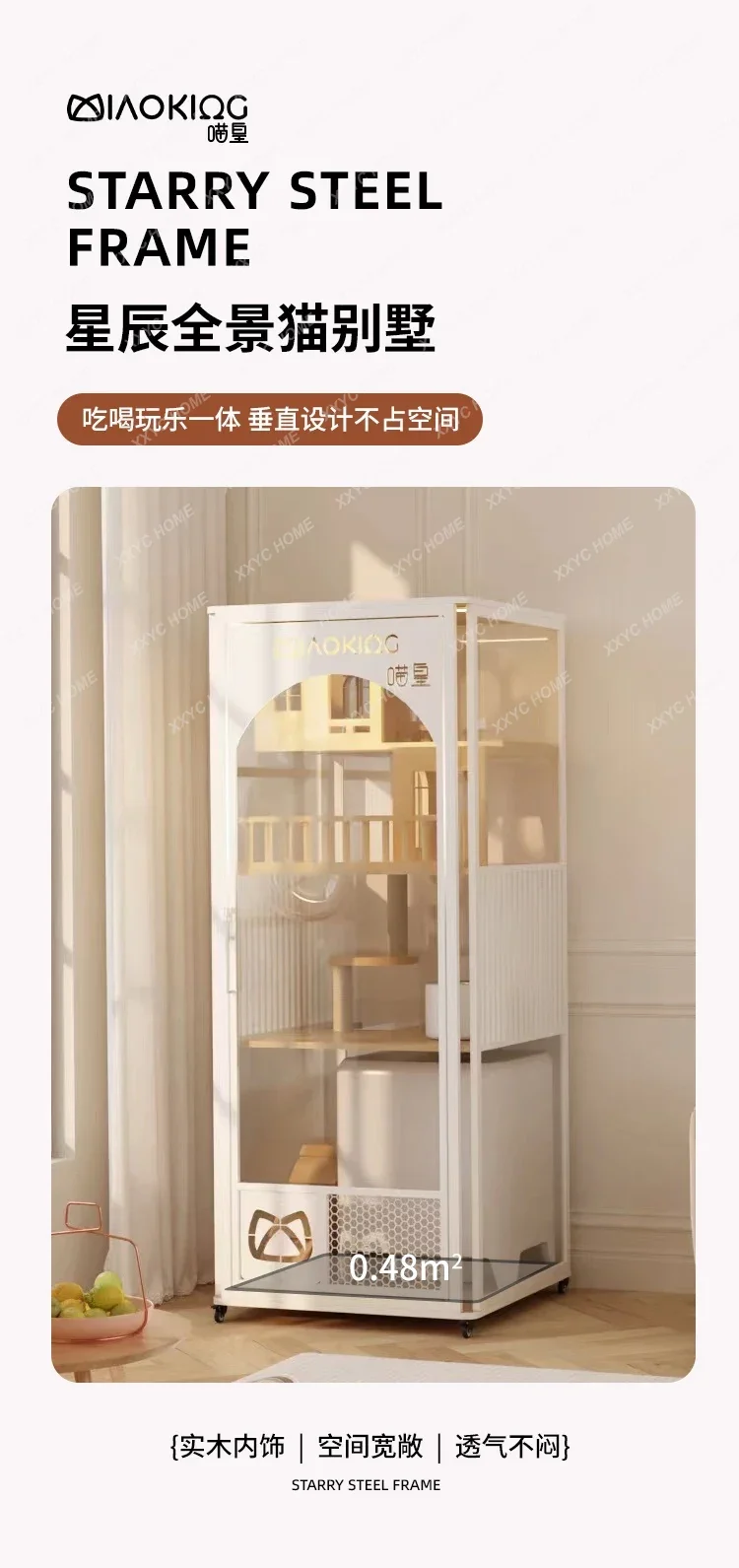 

Cat Villa House Panoramic Glass Cage Automatic Litter Box Does Not Cover an Indoor Space Capsule Integrated