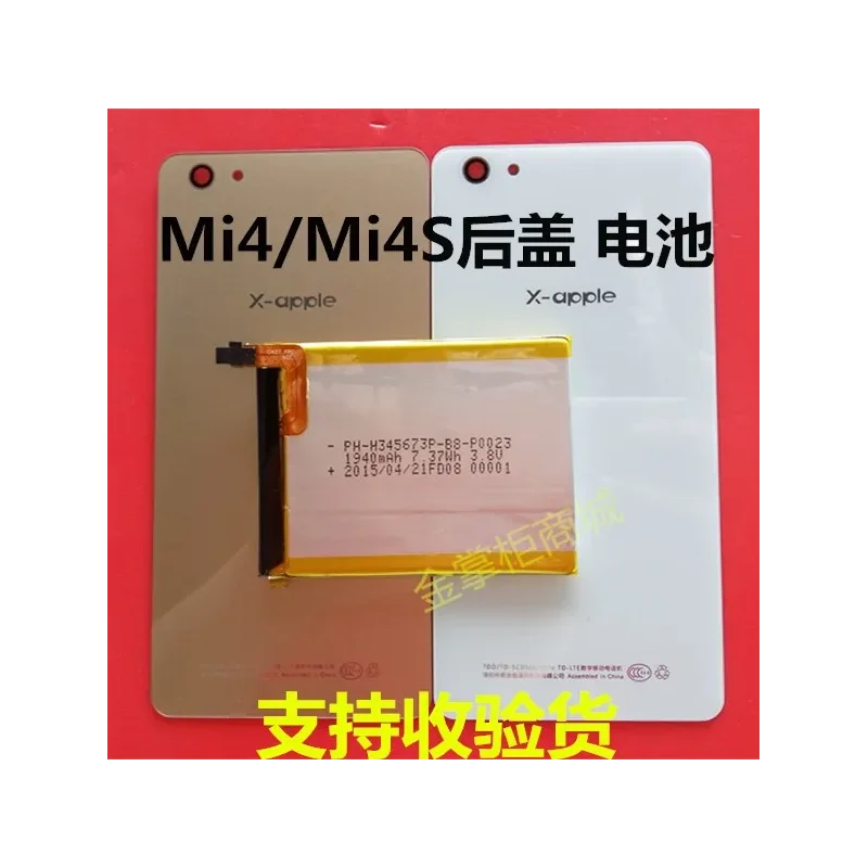 buy more will cheap MI4 MI4S MOBILE PHONE BATTERY ORIGINAL BATTERY 3.8V 1940MAH LITHIUM BATTERY RECHARGEABLE BATTERY