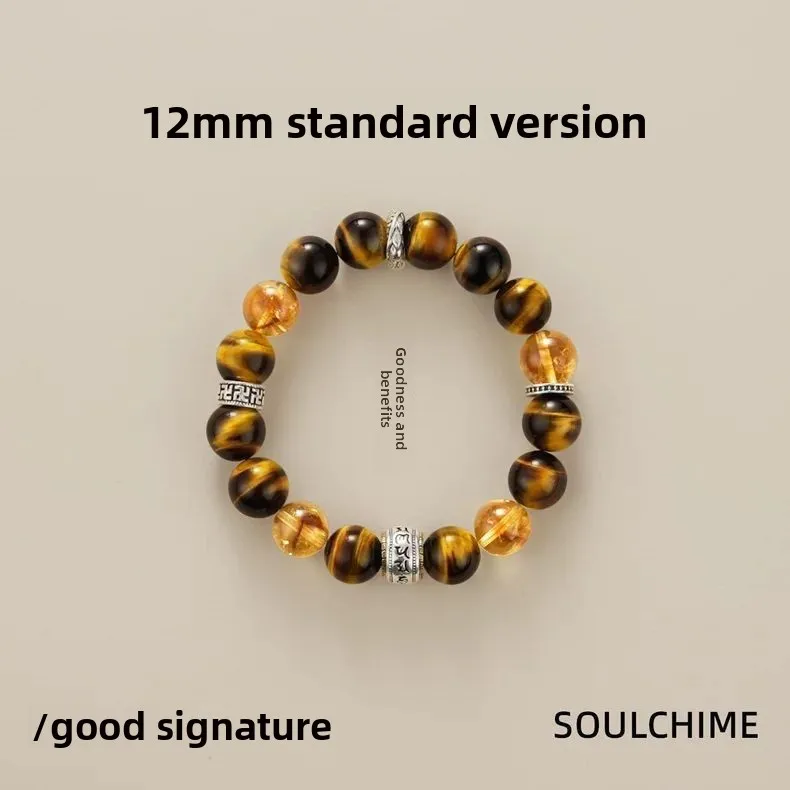 Chinese Style Lucky Natural Yellow Tiger Eye Citrine Beaded Bracelet For Men Blessing Healing Feng Shui Wealth Jewelry Anniversa