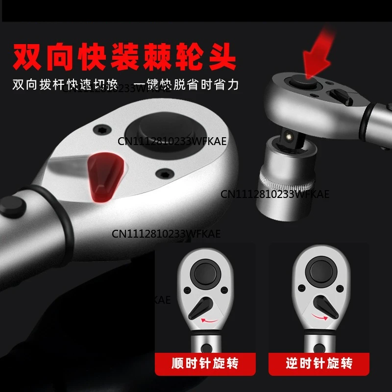 Torque Torque Wrench Adjustable Quick Torque Wrench Preset Kilogram Wrench 1/4 3/8 1/2 Bicycle Set