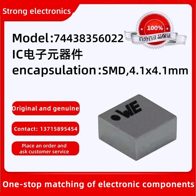 Original 74438356022 Package: SMD, 4.1x4.1mm Power Inductor (SMD Type) WE-MAPI 2.2uH 4.7A DCR=35mOhms AEC-Q200