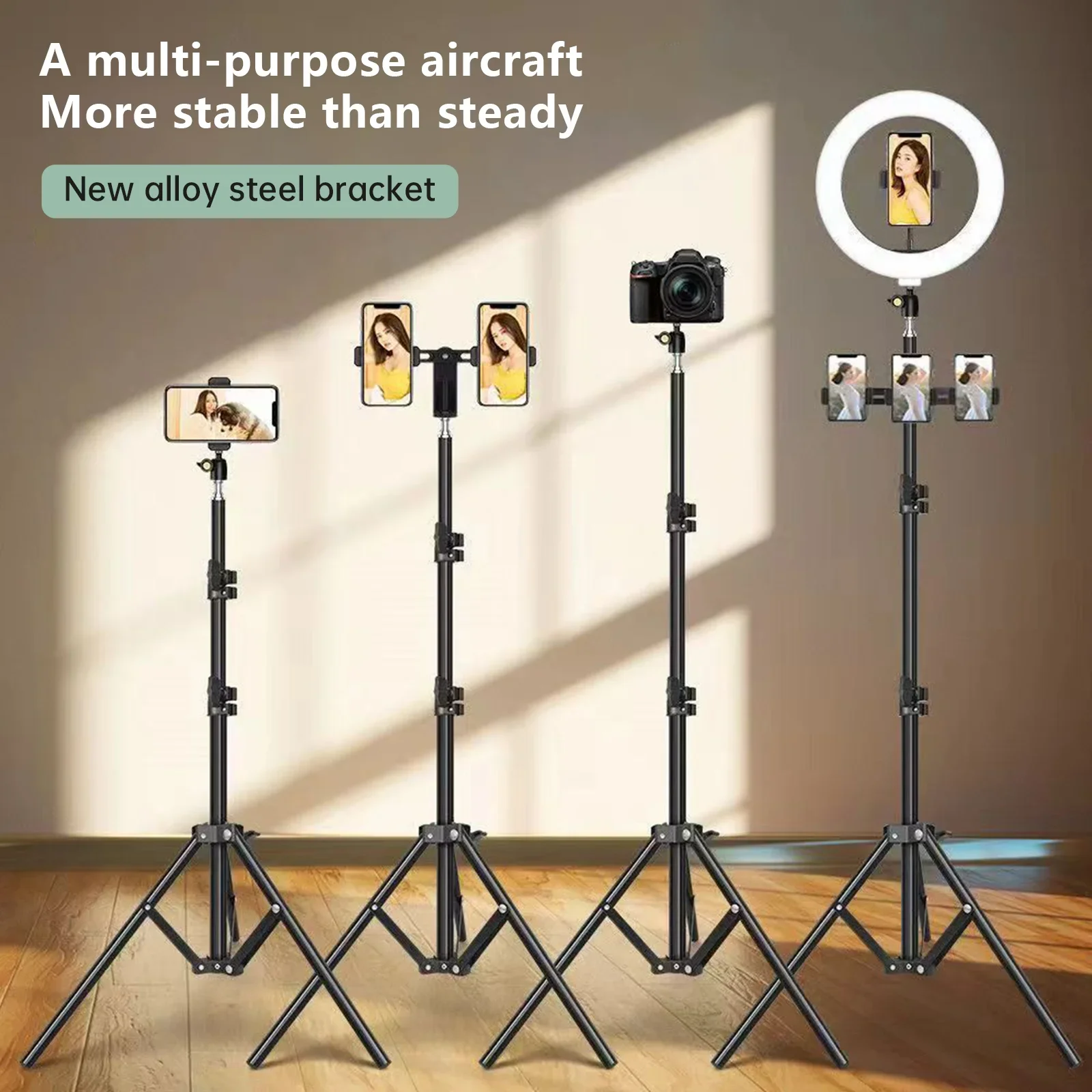 Photography Selfie Tripod With 1/4 Screw Head Adjustable Light Stand Tripod For Phone Ring Light Photo Studio Live Broadcast