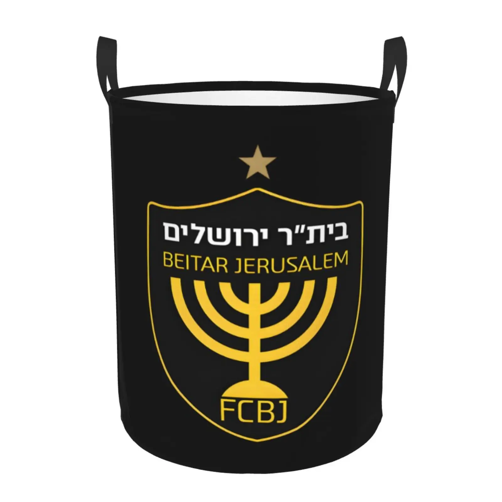 

Корзина для белья Beitar Jerusalem FC, складная корзина для белья, водонепроницаемая ткань Оксфорд, большое ведро для хранения одежды, органайзер для игрушек