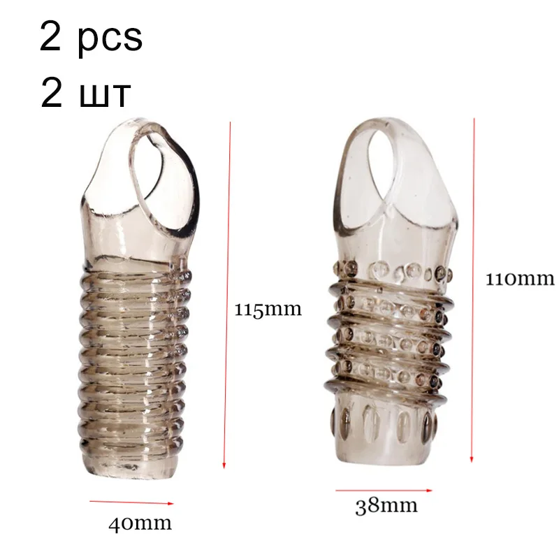 

High Elastic Wolf Tooth Penis Cover Silicone Penis Cover with Big Particles Penis Ring Penis Sleeve Penis Enlargement Case