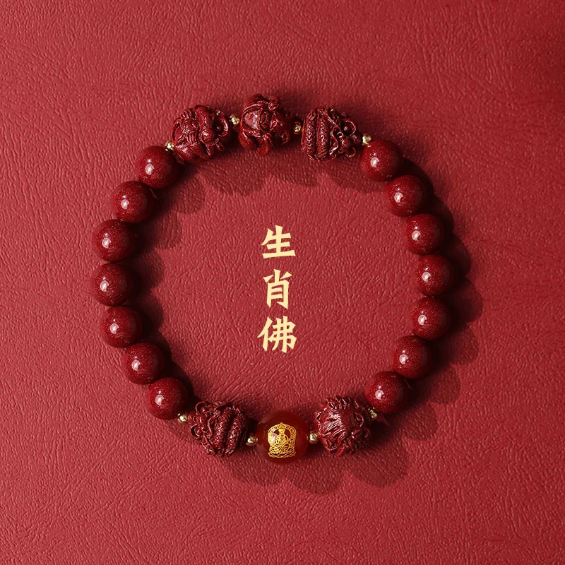 Year of the Rabbit Cinnabar Bracelet Purple Gold Sand This Year Zodiac Rabbit Bracelet for Men and Women Transfer Beads