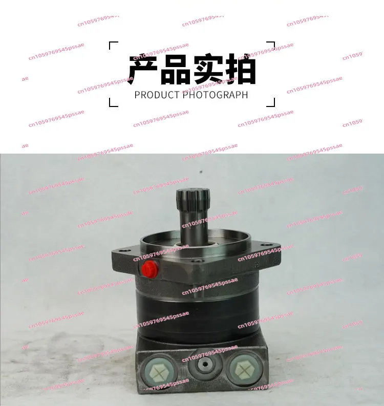 

T Loader Special Hydraulic Motor Parts 161-0085-003 New Free Shipping