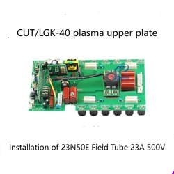 LGK-40 Plasma Circuit Board CUT-40 Plasma Upper Plate Inverter Plate 12 Branch Inverter Board 220V