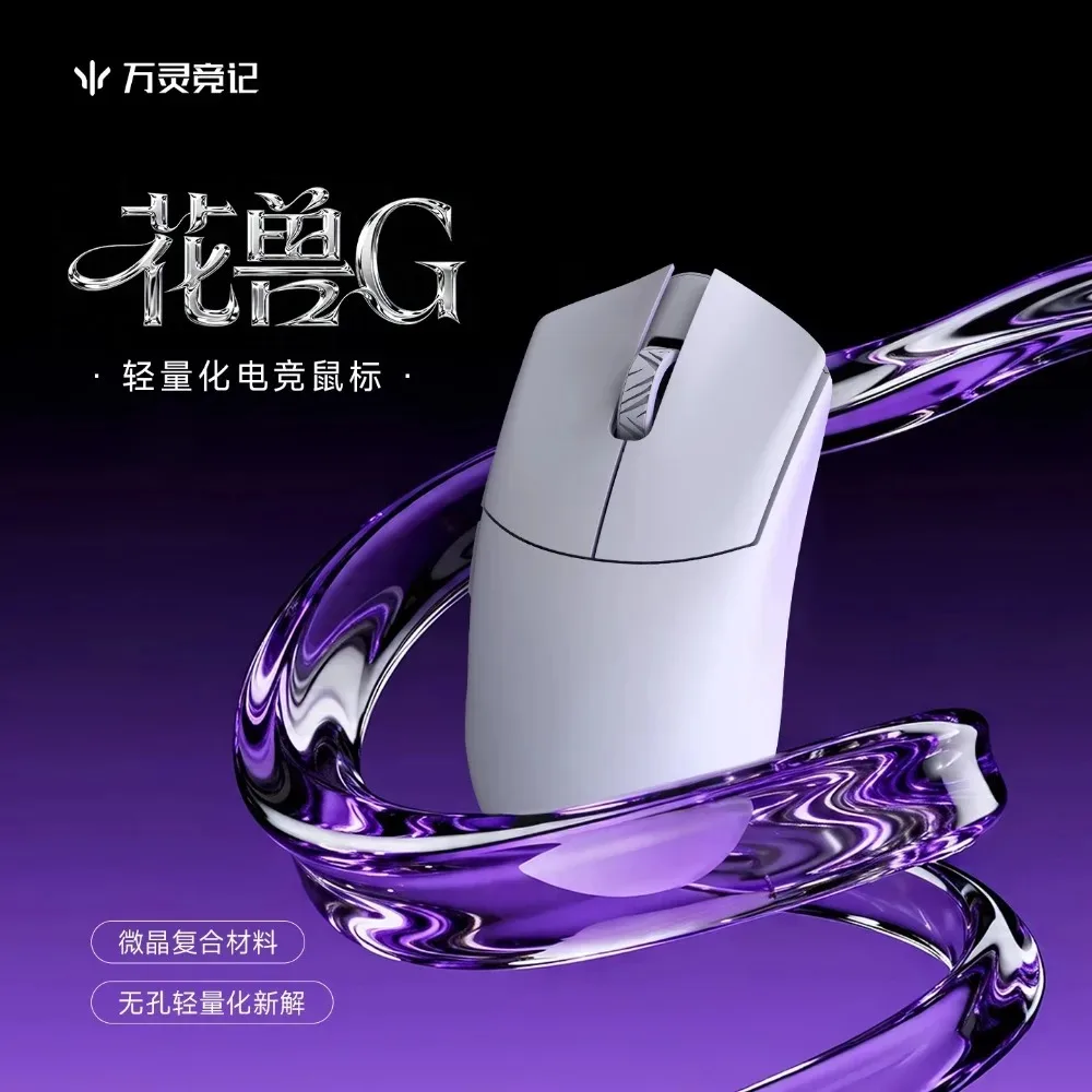 WLMOUSE Beast X G Magnesium Alloy Wireless Gaming Mouse PAW3950HS Superlight 8K Polling Rate Hollow Out Mice for FPS Gamers PC