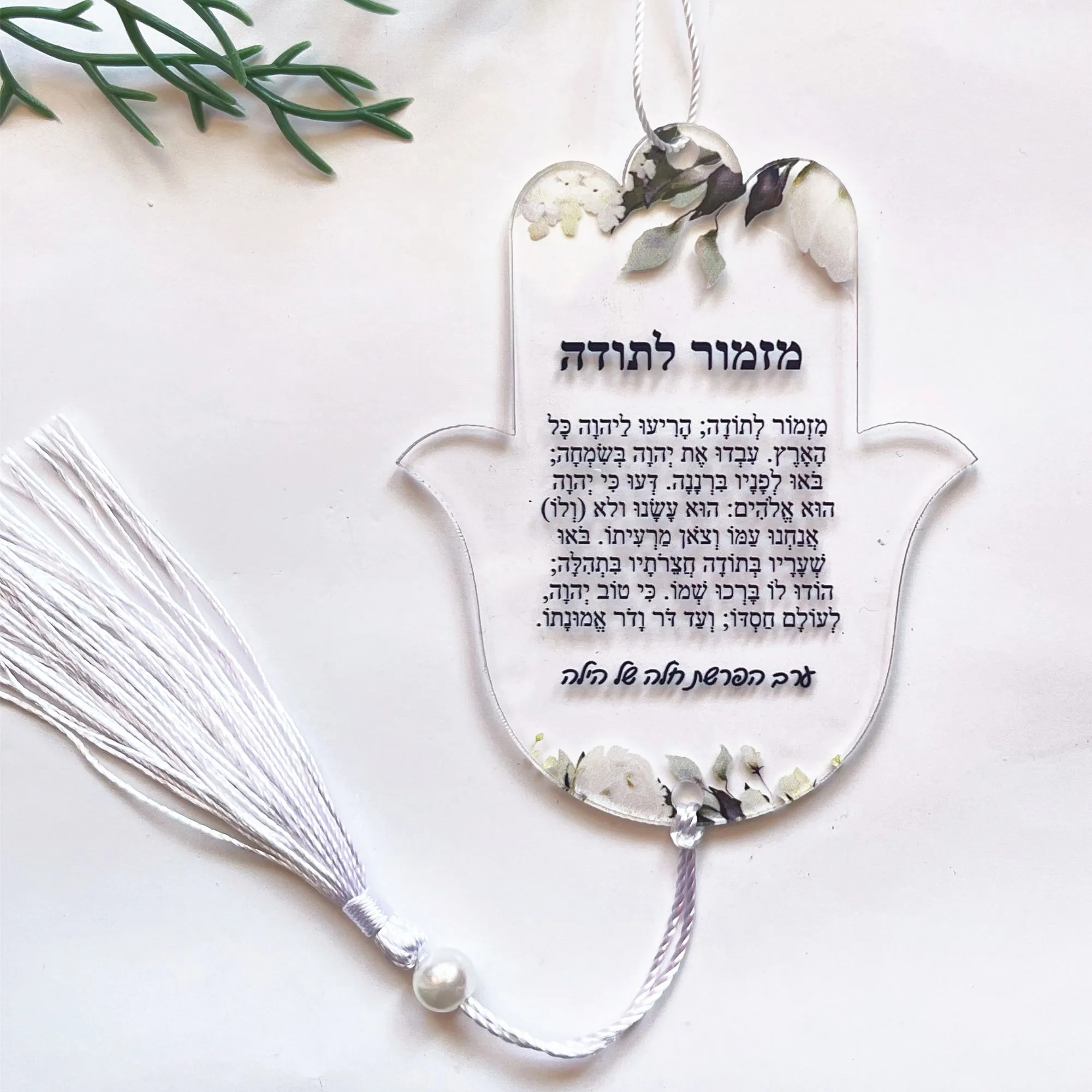 10pcs A Palm of Thanksgiving Gift Card Hasma Acrylic Bar Mitzvah Blessing Card Baptism Party Card with Tread Car Decoration