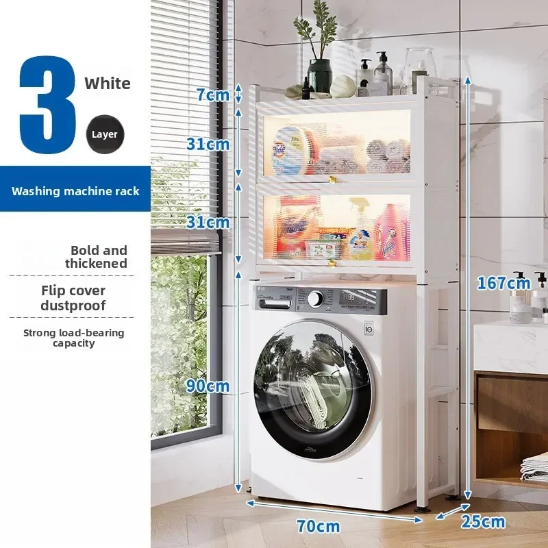 New model Toilet rack Washing machine rack Floor-to-ceiling upper toilet Storage bathroom Toilet storage cabinet with door