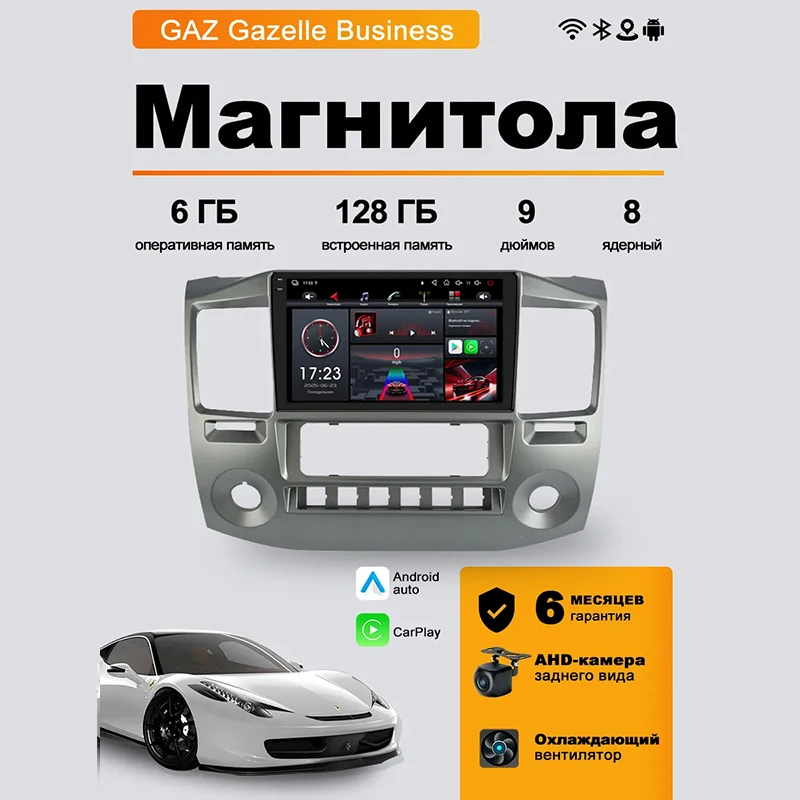 

9" 2Din Android 15 Radio for GAZ Gazelle Business 2010-2022 Wireless Carplay Stereo 1080P Camera 4G DVR Bluetooth