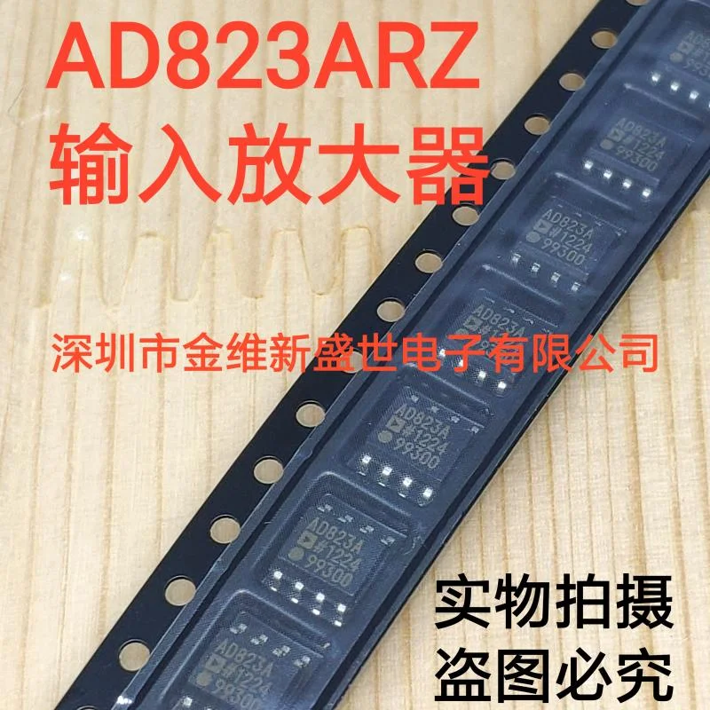 

1PCS AD823ARZ AD823AR AD823 Brand new imports Packaging:SOIC-8