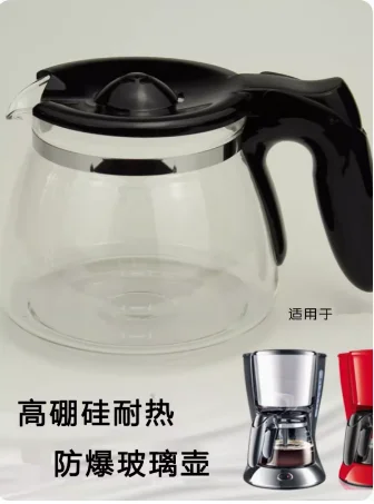 suit for Philips  Coffee Machine Accessories HD7447 7457 7461 7462 Glass Pot cafe pot part cafe maker part household home