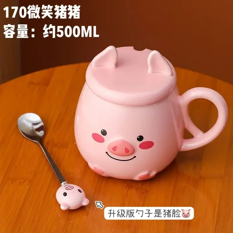 500ML Ceramic Mug Cute Pig Pink Girl Heart Cartoon Cup Coffee Cup with Lid Spoon Girl Water Cups Breakfast Mugs Birthday Gift