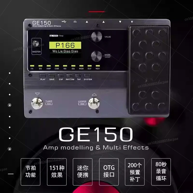 GE150 Electric Guitar Comprehensive Effects Drum Machine IR Sampling