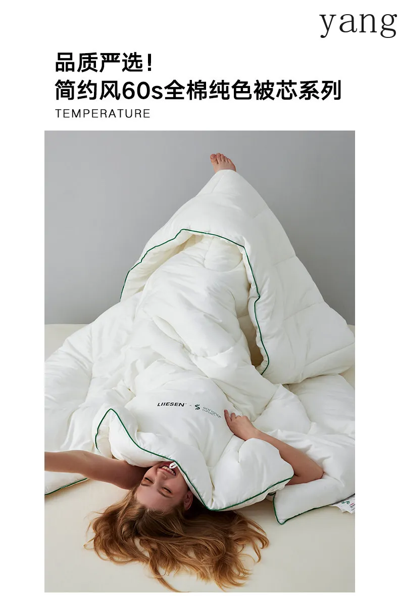 yjq super soft cotton quilt core spring and autumn quilt winter thickened warm pure cotton winter quilt