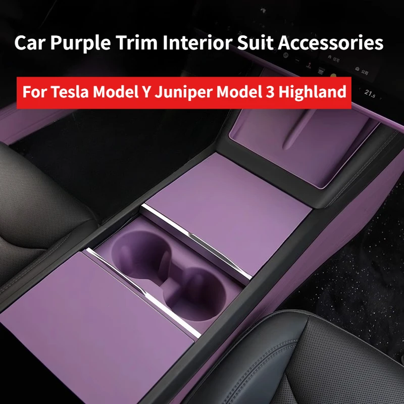 

Для Tesla Model 3 Highland Model Y Juniper, центральная панель управления, наклейка, силиконовая защита для экрана, фиолетовое украшение интерьера