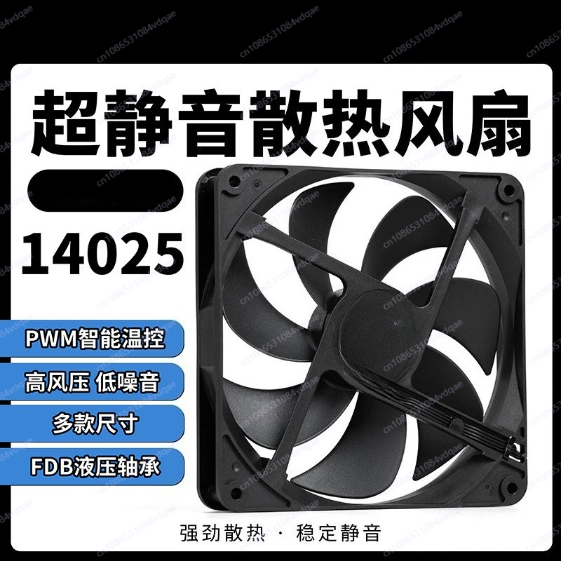 14Cm Computer Cooli…