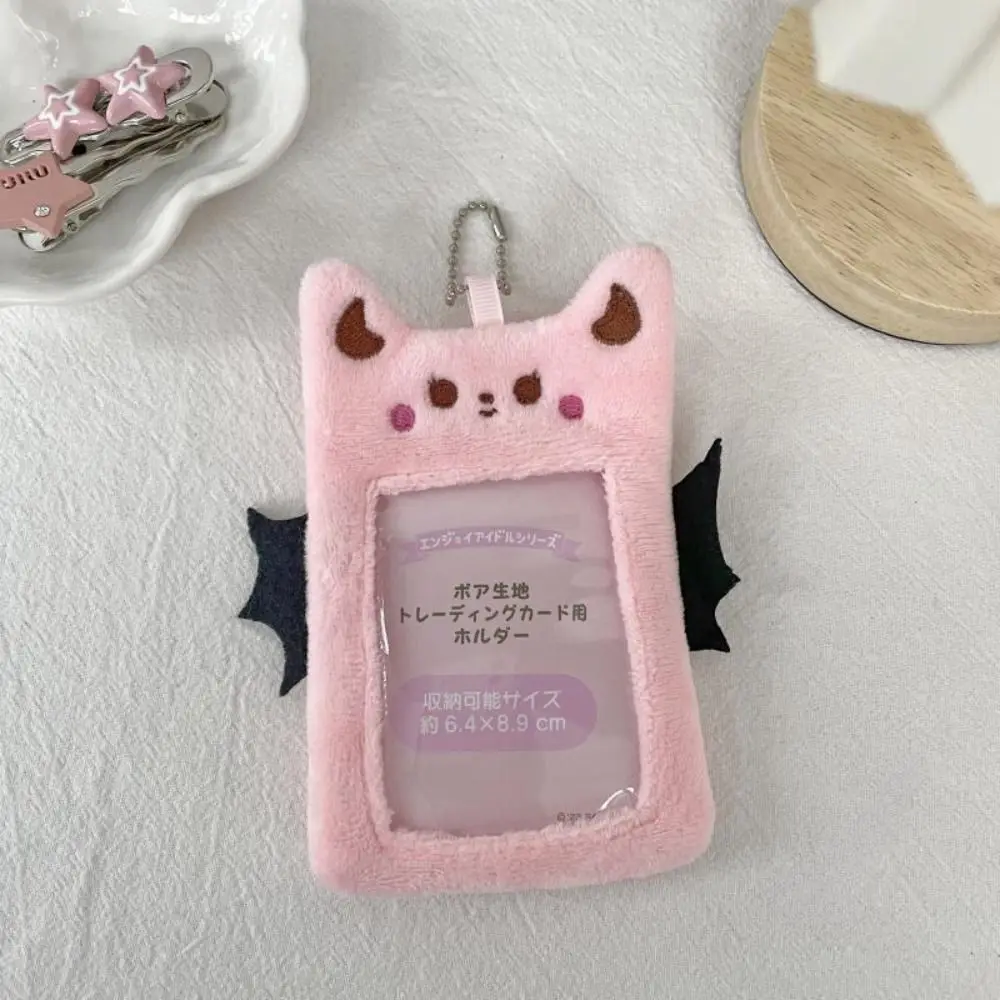 

Cartoon Frog Photocard Holder Taiyaki Korean Style Plush Kpop Photocard Holder INS Protective Case Bus Card Holder Student