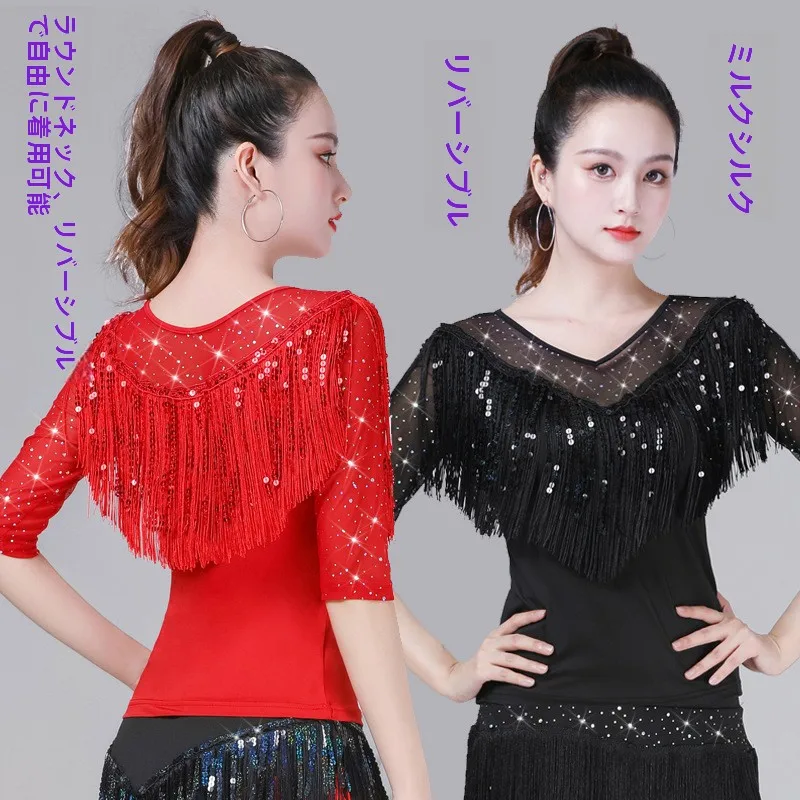 tassel-trimmed-round-neck-latin-dance-performance-outfit-modern-dance-costume-sequin-embellished-gitterba-three-step-stomp-dance