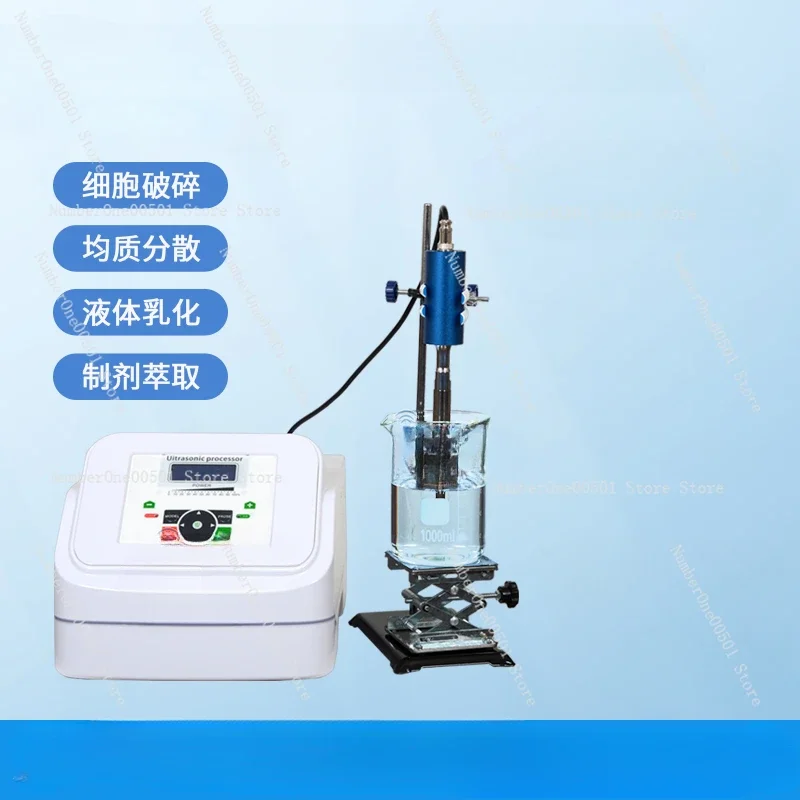 Cell Crusher Laboratory Intelligent Emulsification Separation Dispersion Homogeneous Chinese Medicine Extraction Cell Crusher