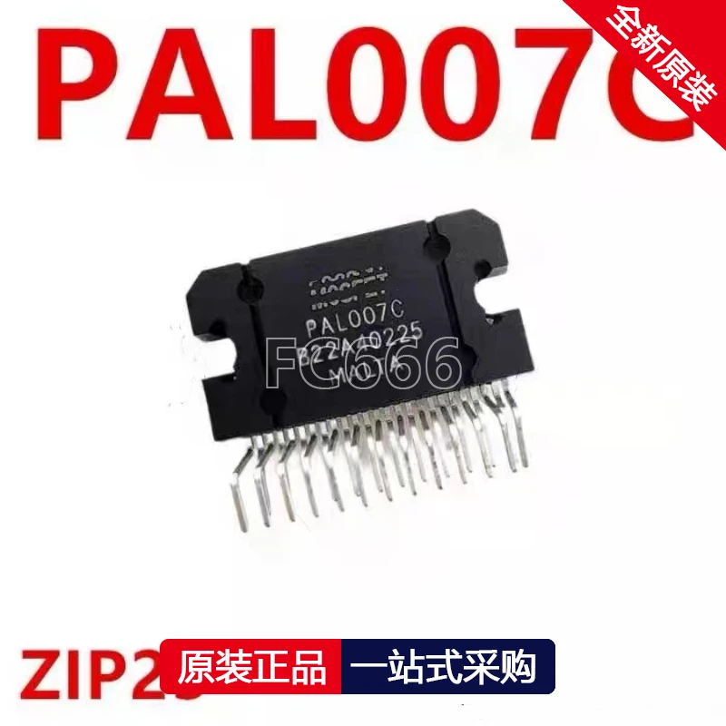 1PCS PAL007C PAL007 ZIP25 Audio amplifier IC chip