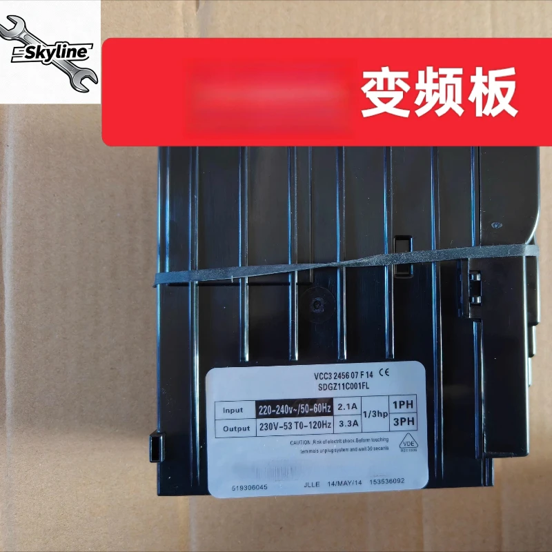 Cooling Compressor Startup Control Unit, Inverter Drive PCB For Indoor Refrigeration Appliance Overhaul And Replacement