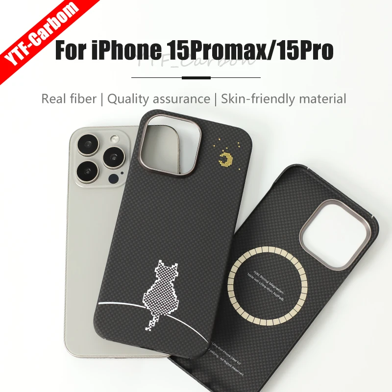 

YTF-Carbon для Apple15Promax, карбоновое волокно, искусственное арамидное волокно, магнитное защитное искусственное покрытие 15Pro в деловом оплетке