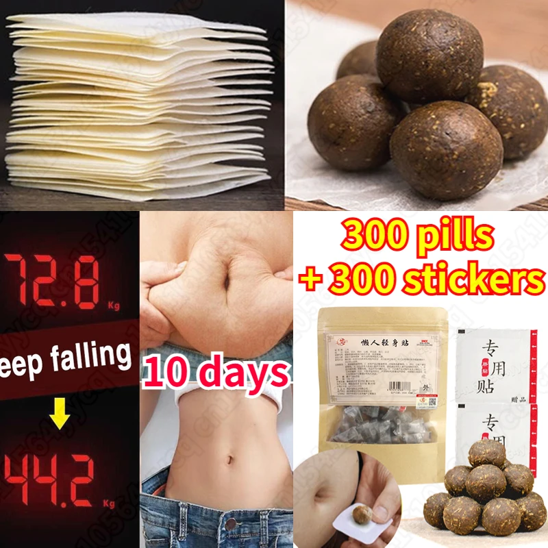 

30/300Pcs Strongest Sleep Weight Loss Navel Stick Slim Fat Burning Slimming Diets Slim Patch Pads Fat Burn Detox Adhesive Sheet