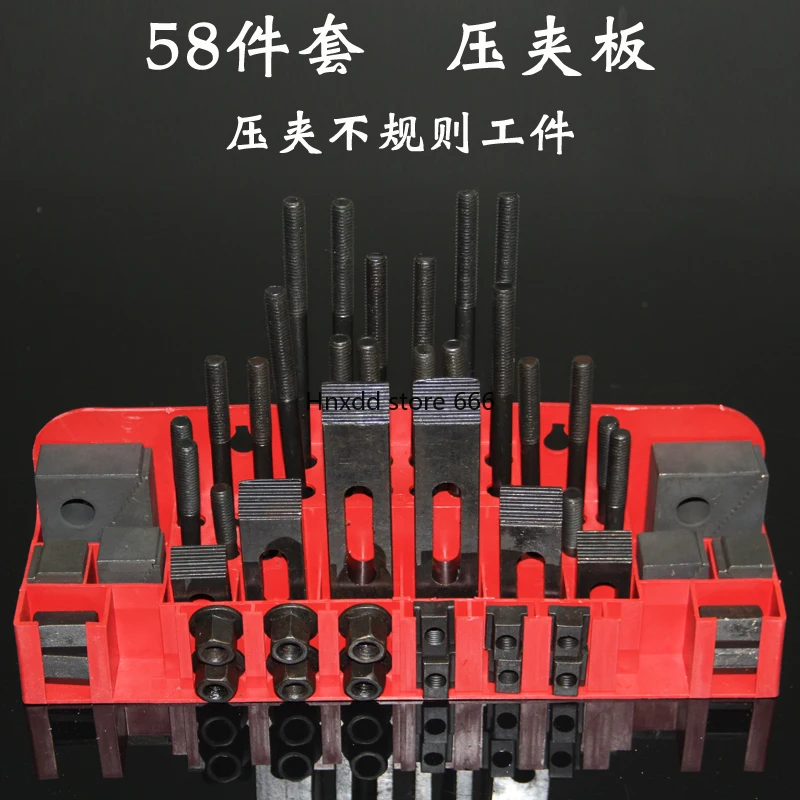 58-Piece set of clamping workpiece machining drilling, milling and cutting tools