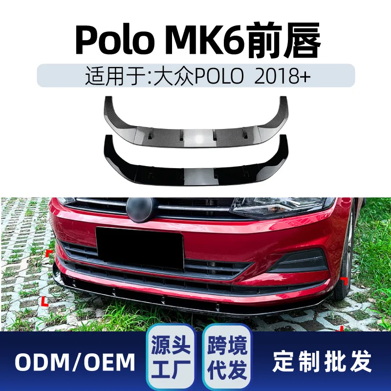 

Suitable for Volkswagen POLO MK6 2018+ Front bumper, front shovel, front lip, front corner, front chin cross-border modification